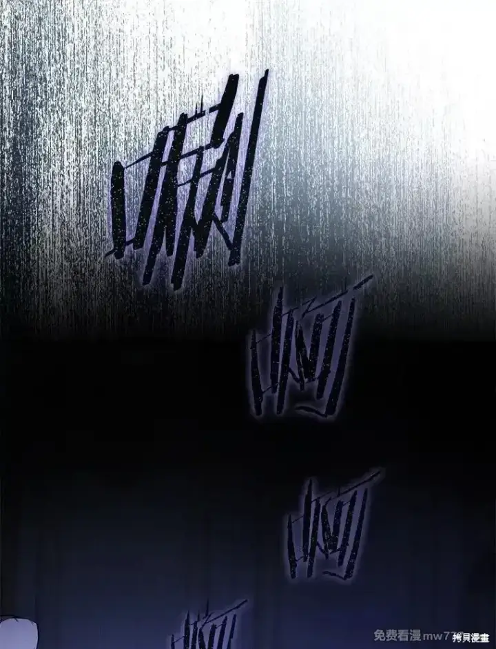 漫画《剑术名门的小儿子》第101话第126张图