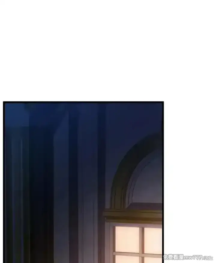 漫画《剑术名门的小儿子》第101话第132张图