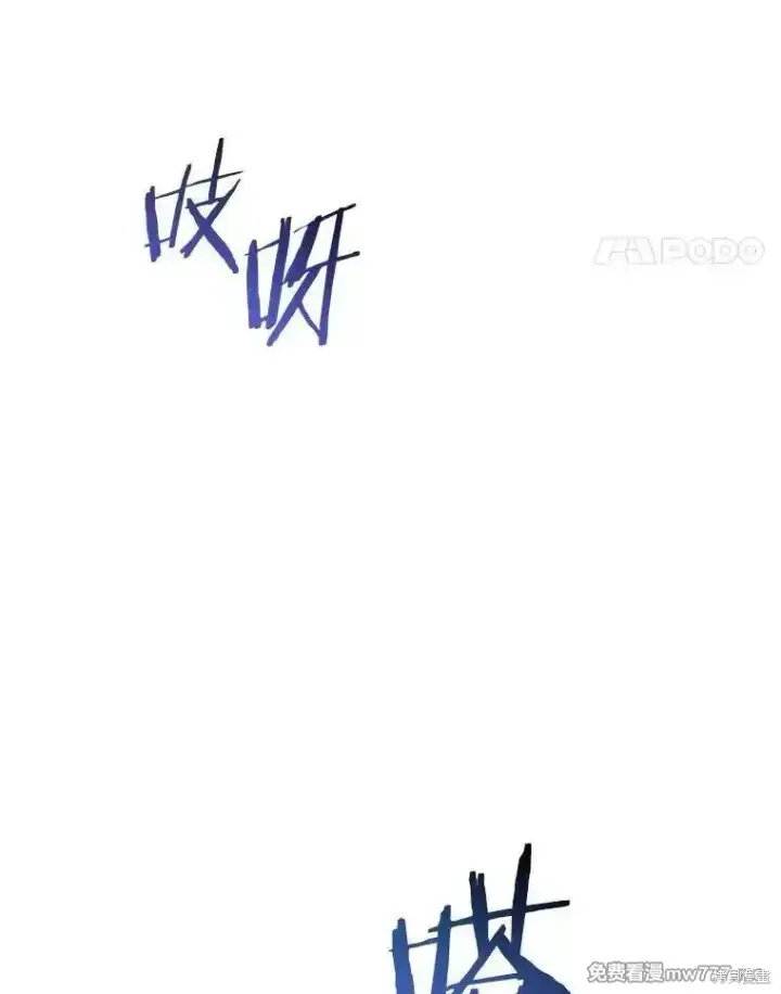 漫画《剑术名门的小儿子》第101话第152张图