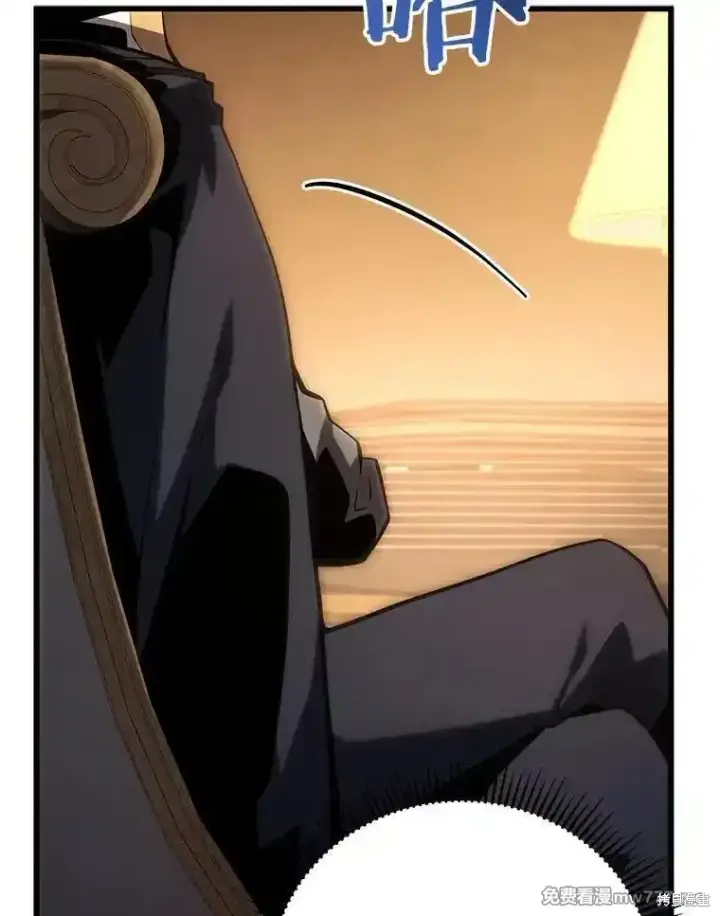 漫画《剑术名门的小儿子》第101话第153张图