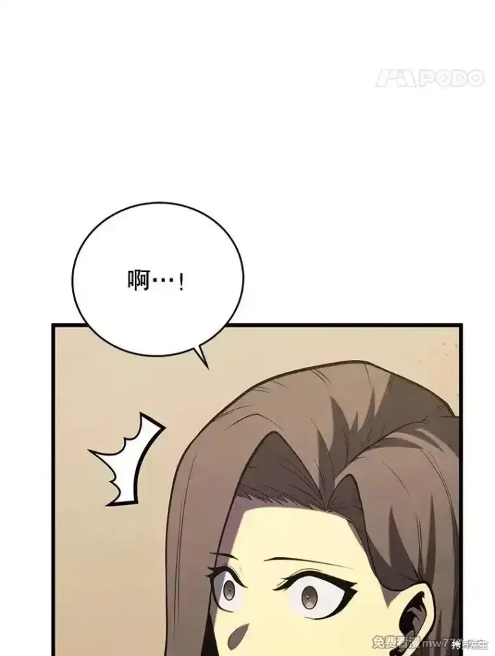 漫画《剑术名门的小儿子》第101话第169张图