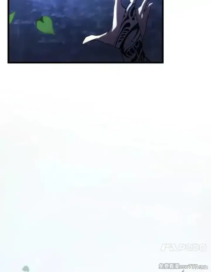 漫画《剑术名门的小儿子》第101话第178张图