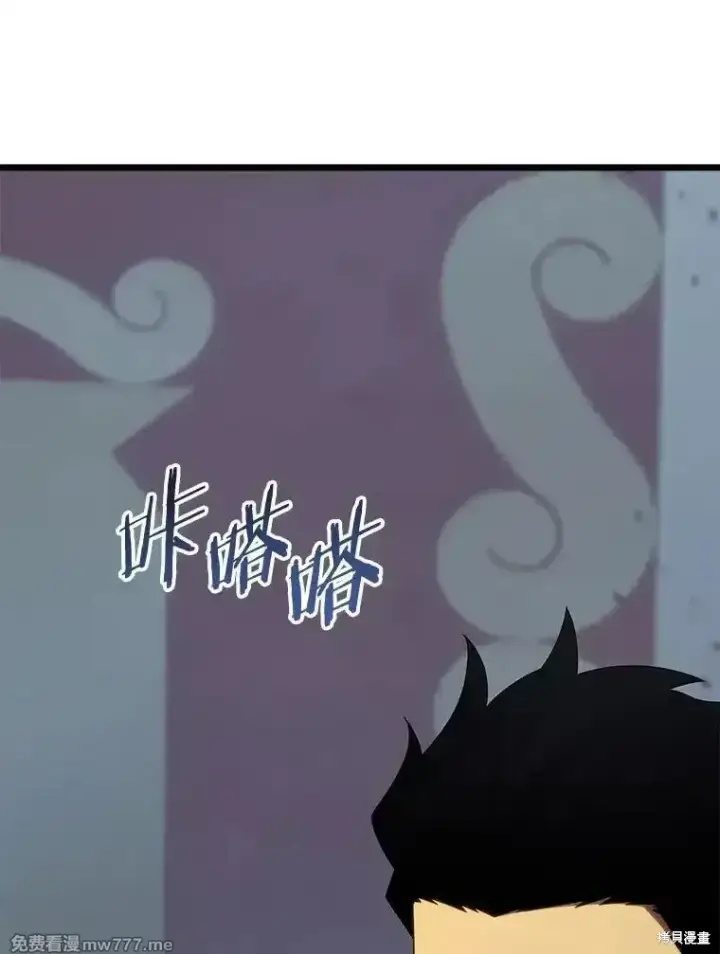 漫画《剑术名门的小儿子》第101话第36张图