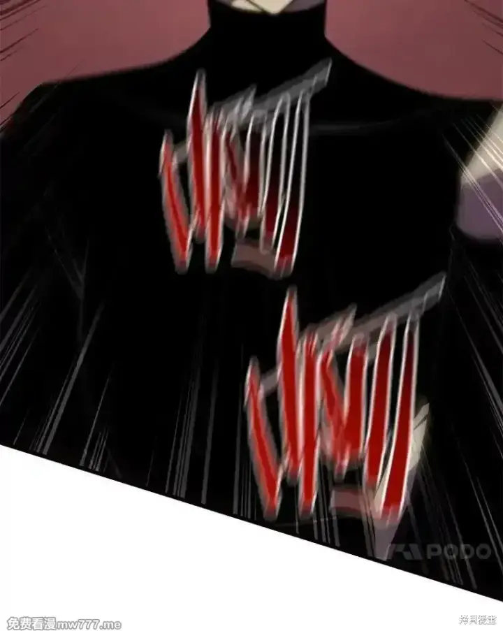 漫画《剑术名门的小儿子》第101话第90张图