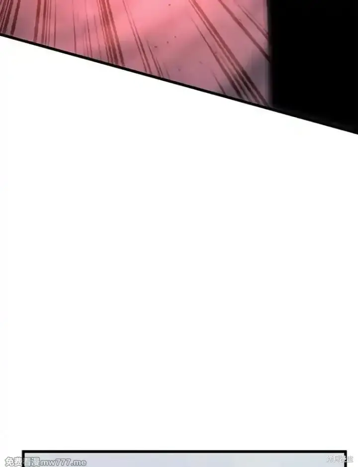 漫画《剑术名门的小儿子》第101话第98张图