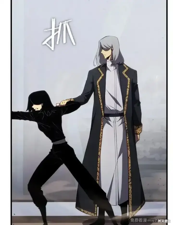 漫画《剑术名门的小儿子》第101话第99张图