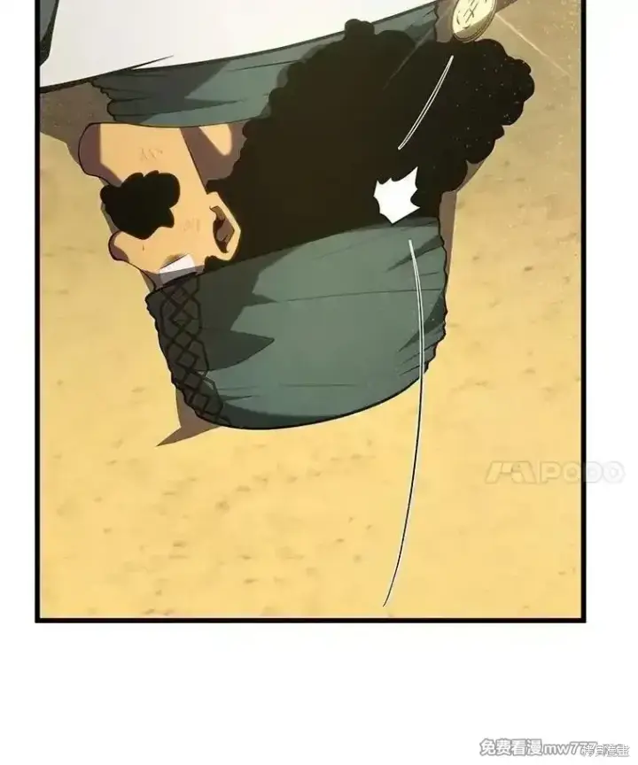 漫画《剑术名门的小儿子》第102话第109张图