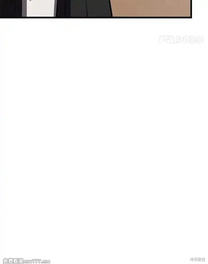 漫画《剑术名门的小儿子》第102话第11张图