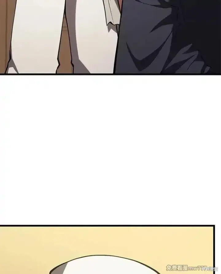漫画《剑术名门的小儿子》第102话第133张图