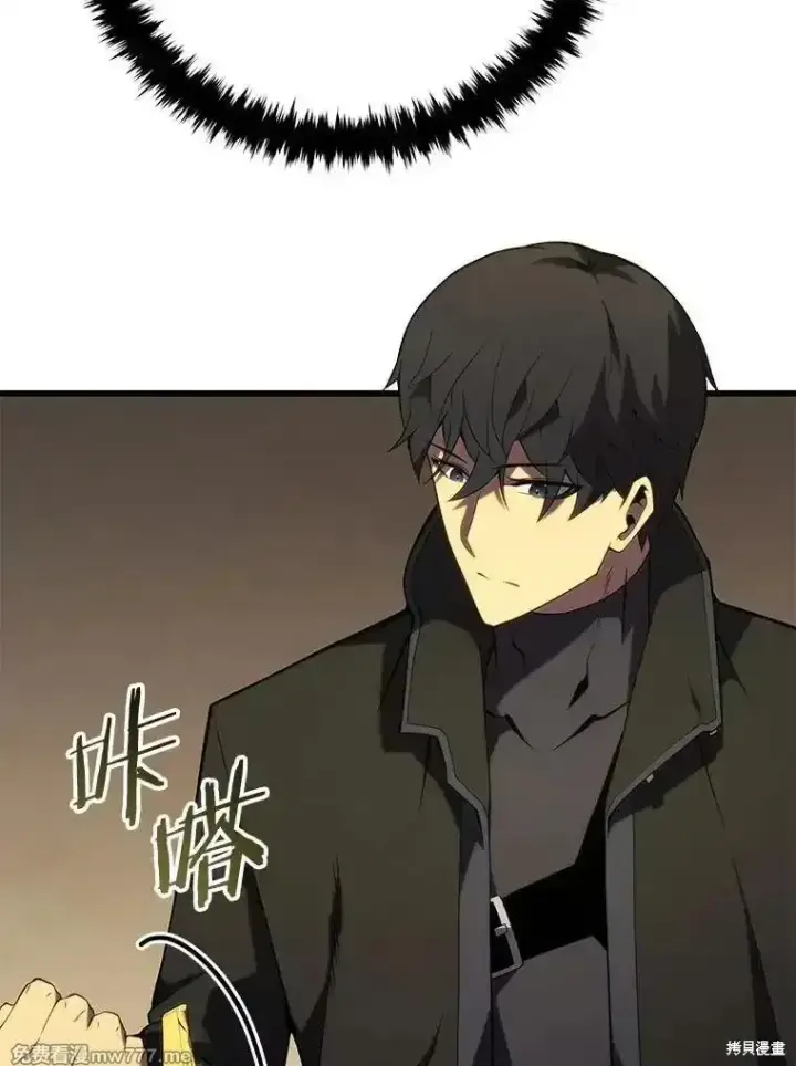 漫画《剑术名门的小儿子》第102话第152张图
