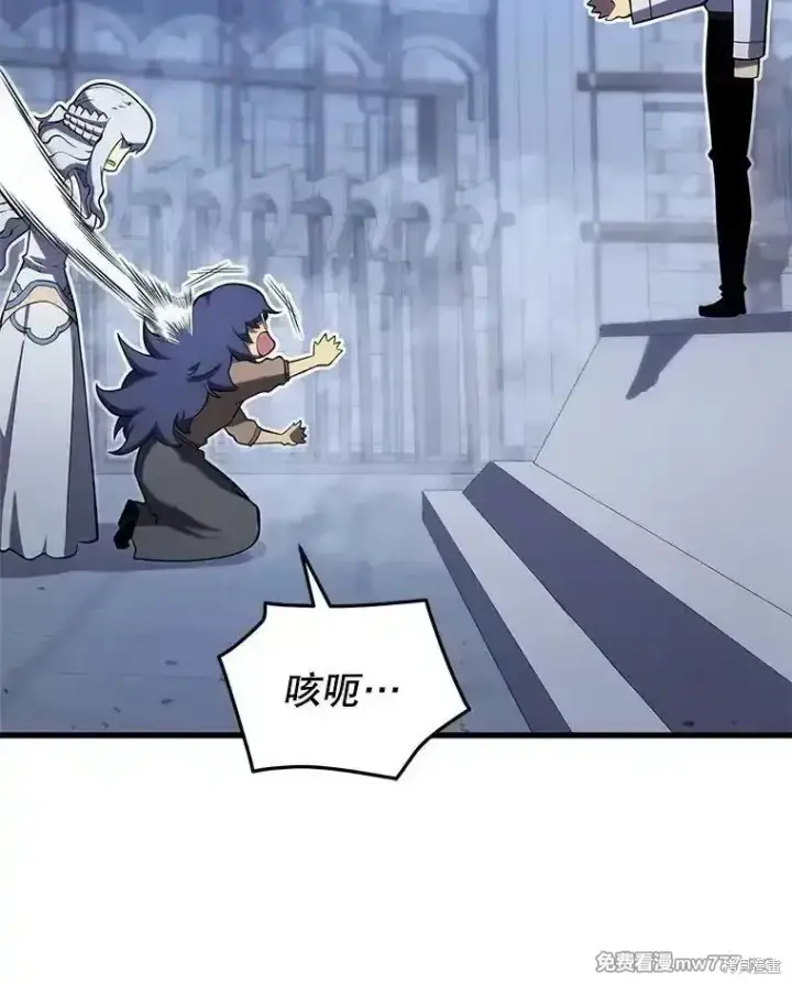 漫画《剑术名门的小儿子》第102话第40张图