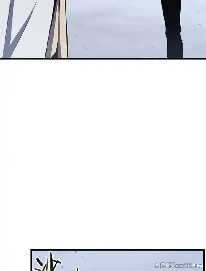 漫画《剑术名门的小儿子》第102话第56张图