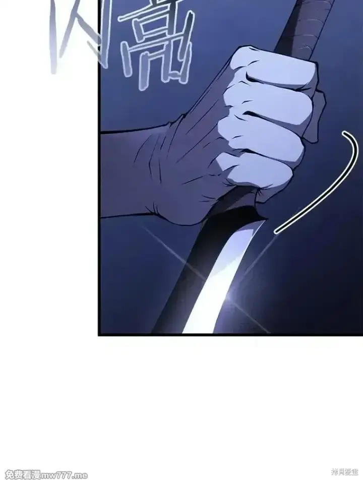 漫画《剑术名门的小儿子》第103话第101张图