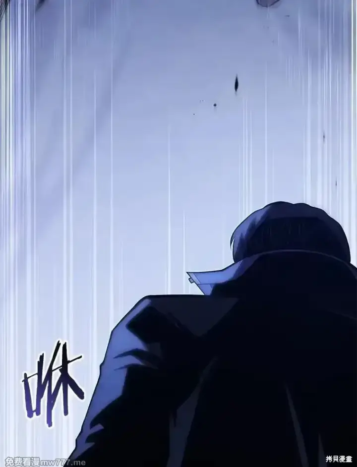 漫画《剑术名门的小儿子》第103话第104张图