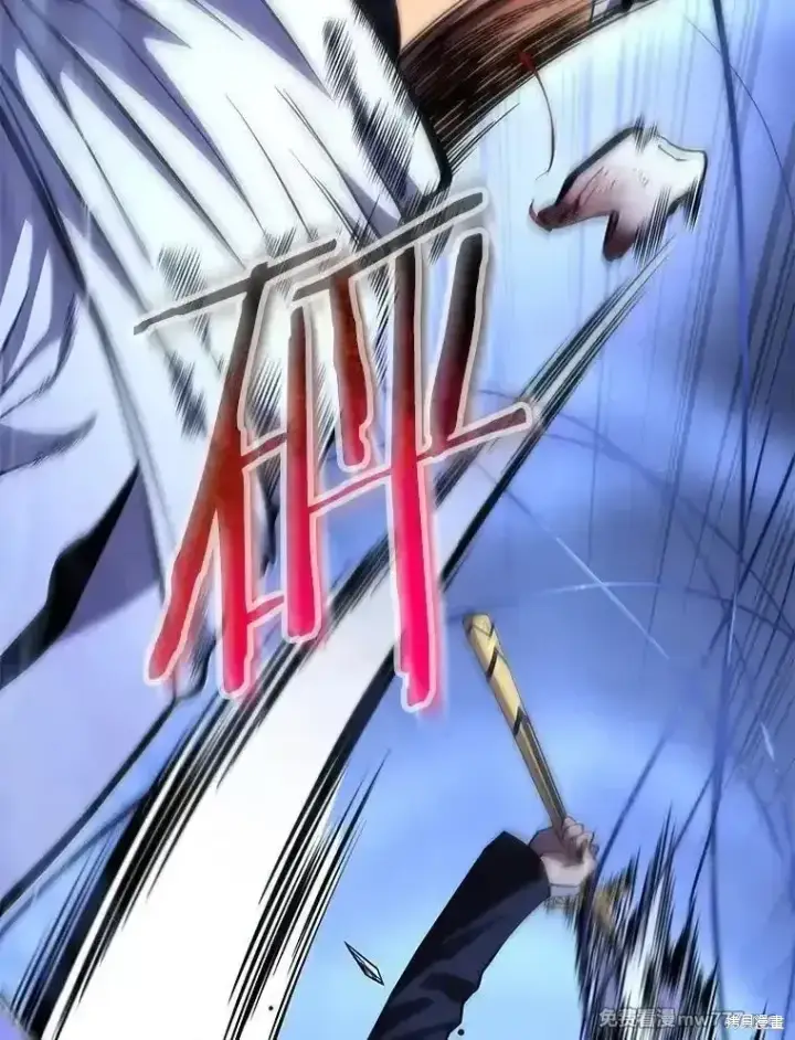 漫画《剑术名门的小儿子》第103话第106张图