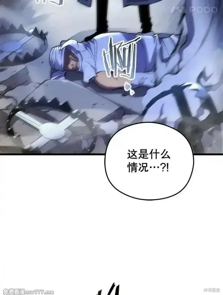 漫画《剑术名门的小儿子》第103话第122张图