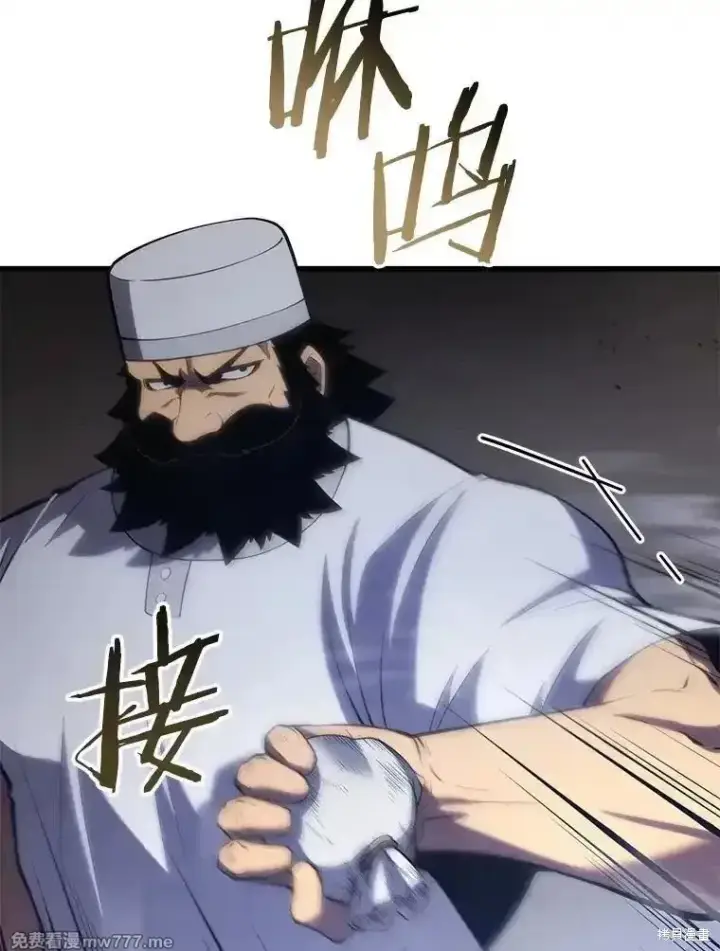 漫画《剑术名门的小儿子》第103话第123张图
