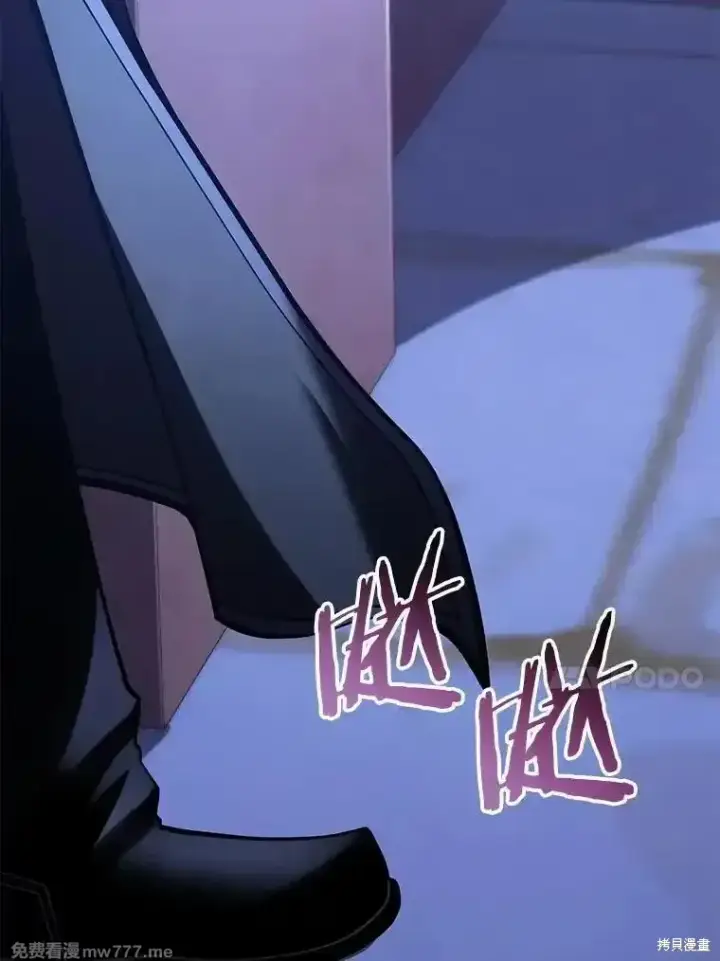 漫画《剑术名门的小儿子》第103话第131张图