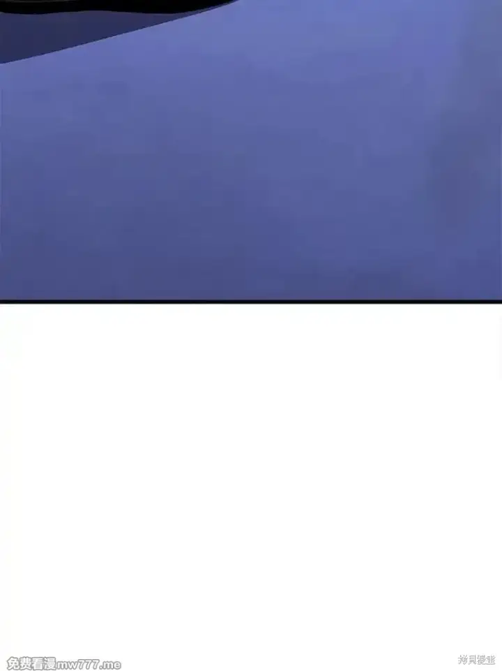 漫画《剑术名门的小儿子》第103话第132张图