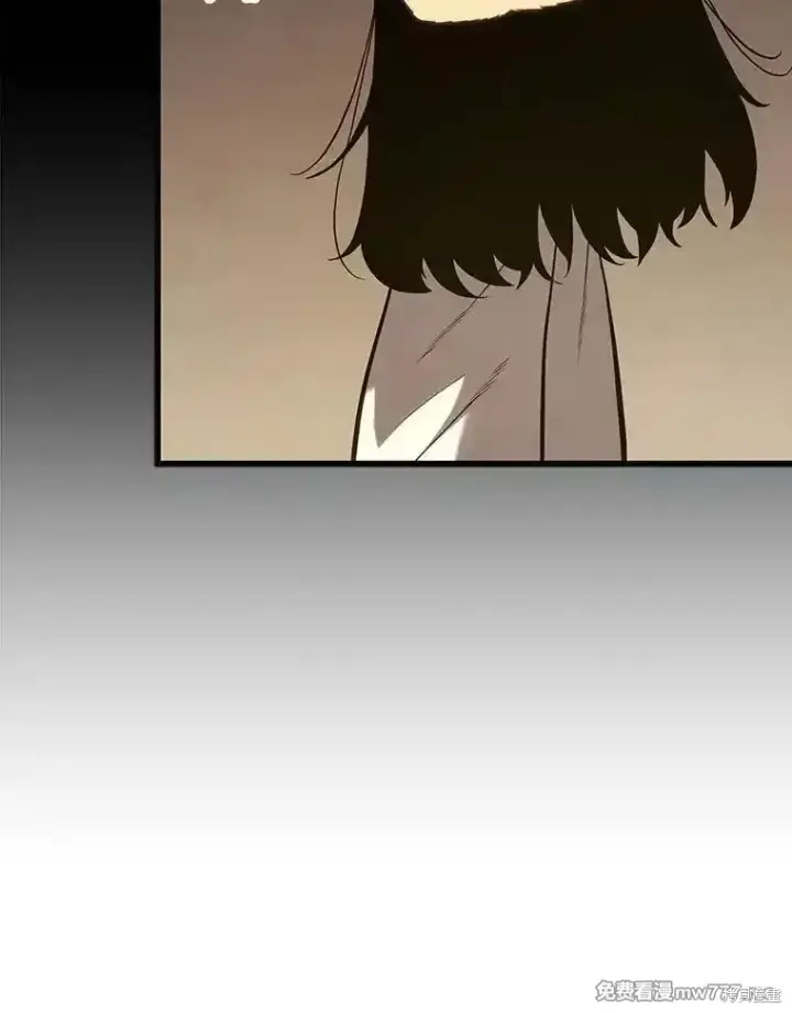 漫画《剑术名门的小儿子》第103话第15张图
