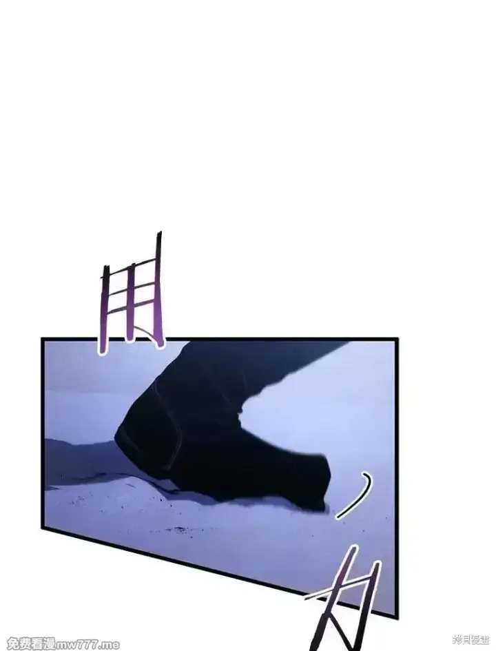 漫画《剑术名门的小儿子》第103话第162张图