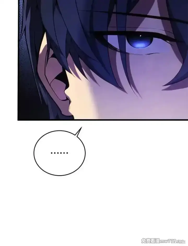 漫画《剑术名门的小儿子》第103话第49张图