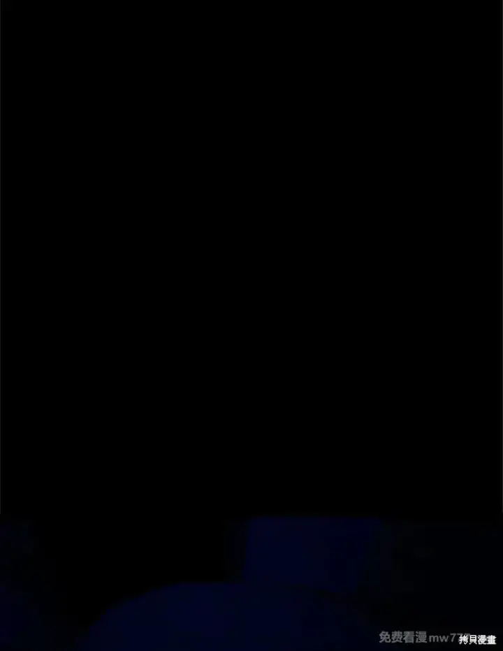漫画《剑术名门的小儿子》第103话第6张图