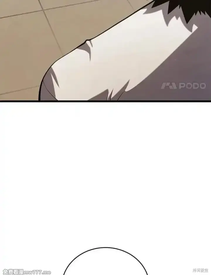 漫画《剑术名门的小儿子》第103话第62张图