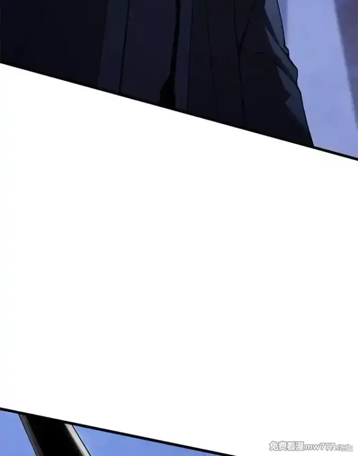 漫画《剑术名门的小儿子》第103话第77张图