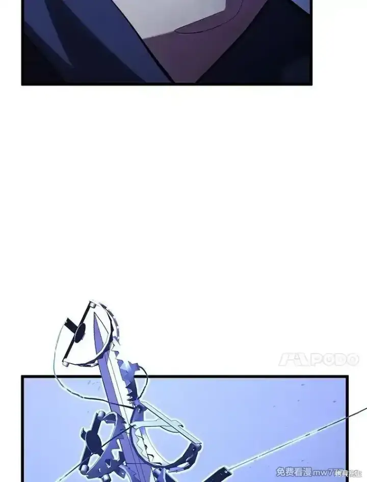 漫画《剑术名门的小儿子》第103话第98张图