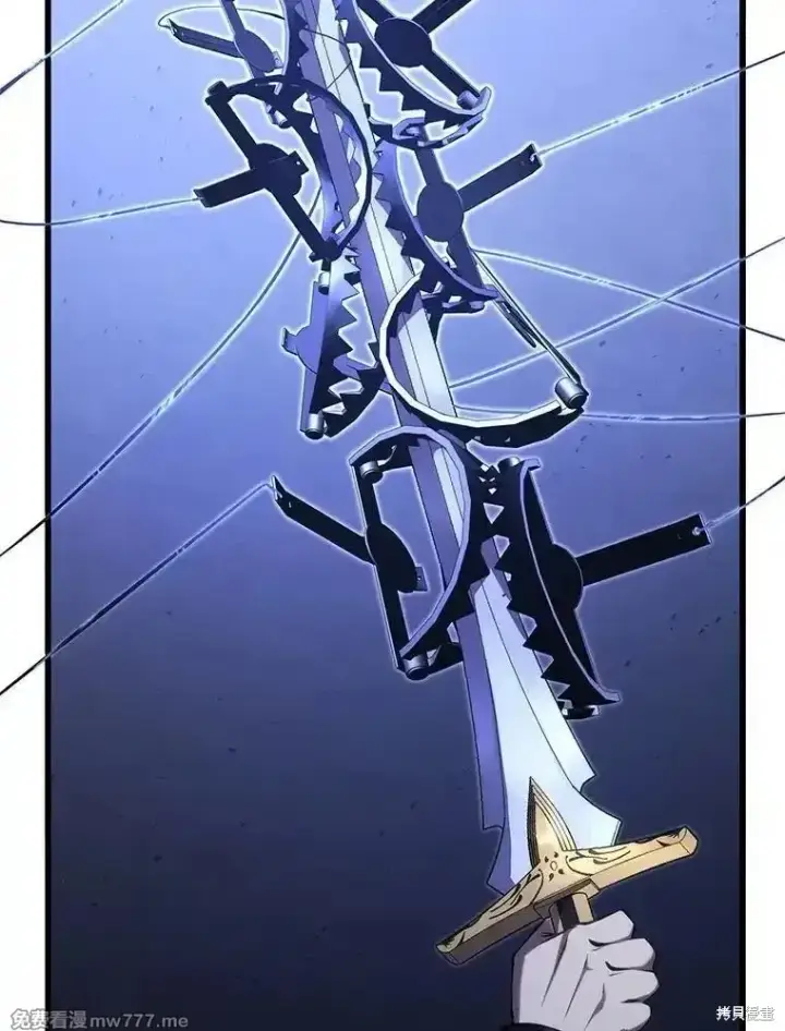 漫画《剑术名门的小儿子》第103话第99张图