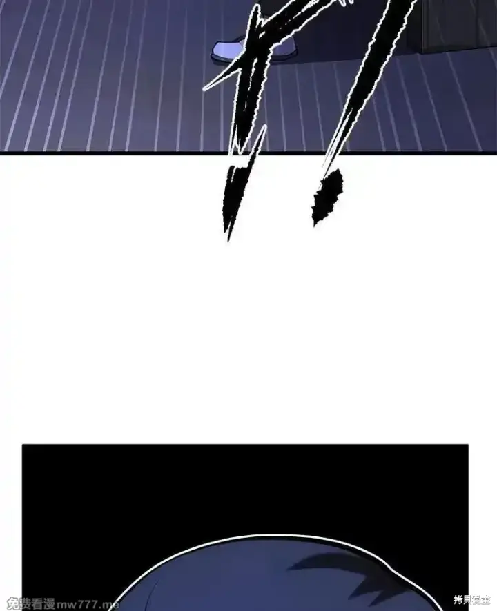 漫画《剑术名门的小儿子》第104话第103张图