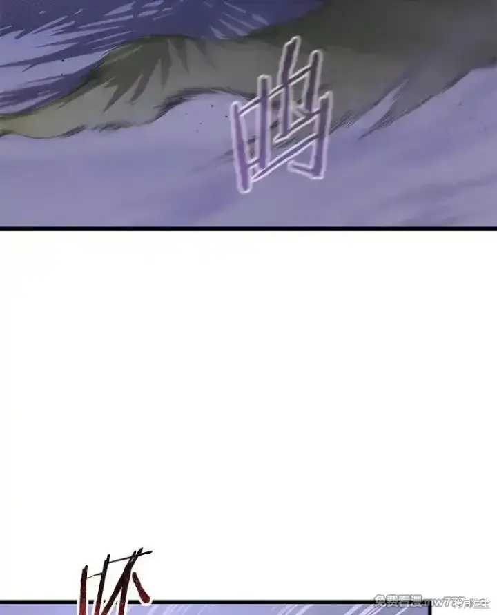 漫画《剑术名门的小儿子》第104话第11张图