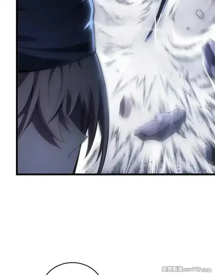 漫画《剑术名门的小儿子》第104话第121张图
