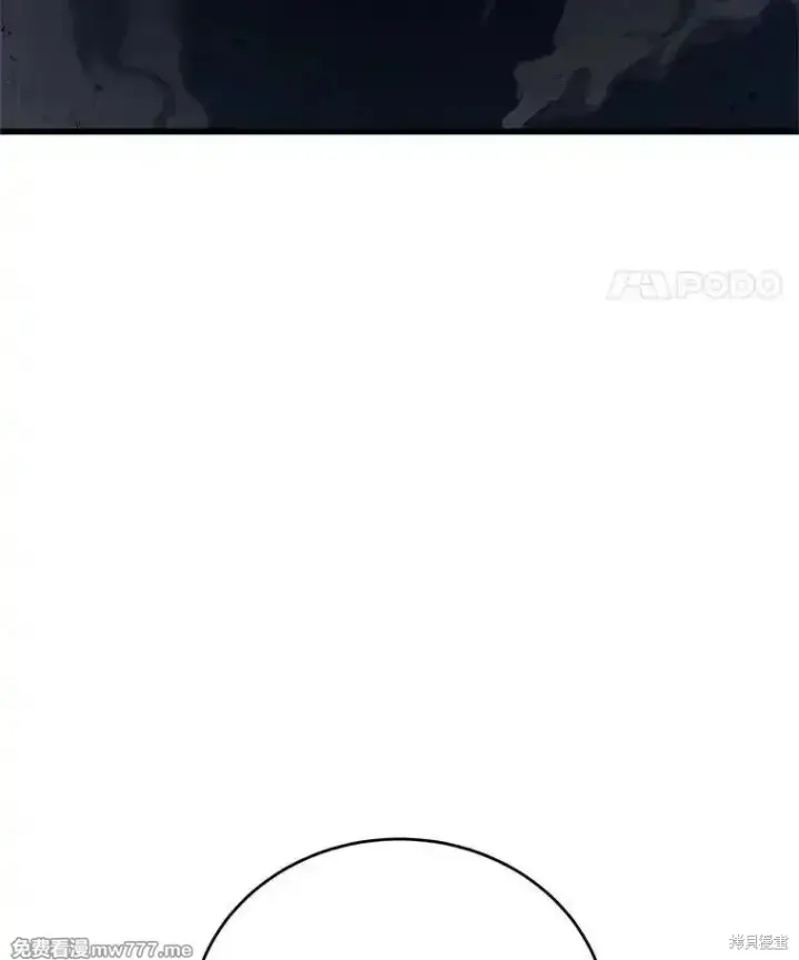 漫画《剑术名门的小儿子》第104话第132张图