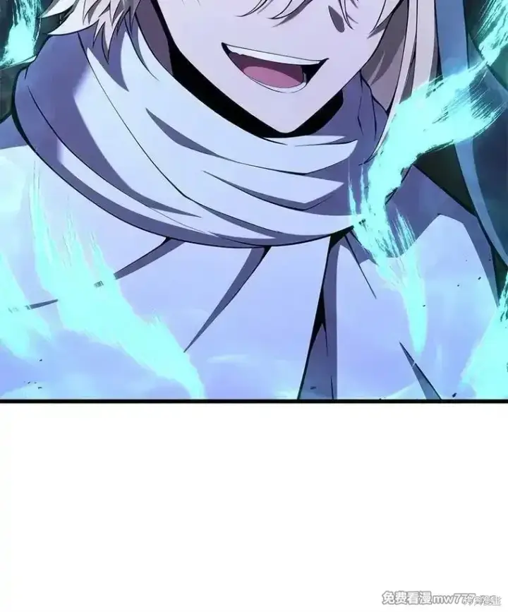 漫画《剑术名门的小儿子》第104话第134张图