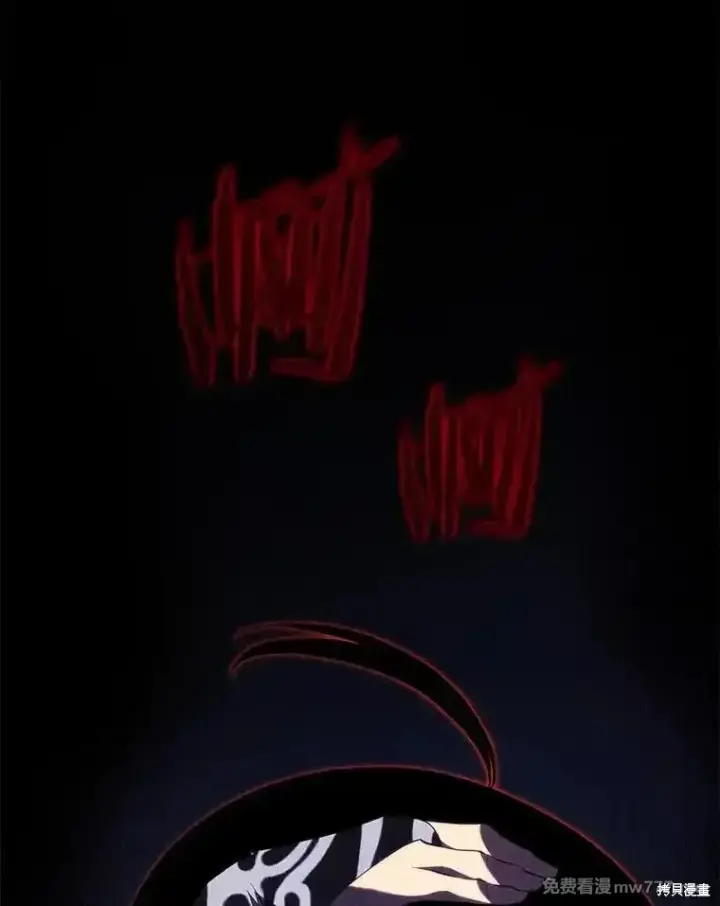 漫画《剑术名门的小儿子》第104话第137张图
