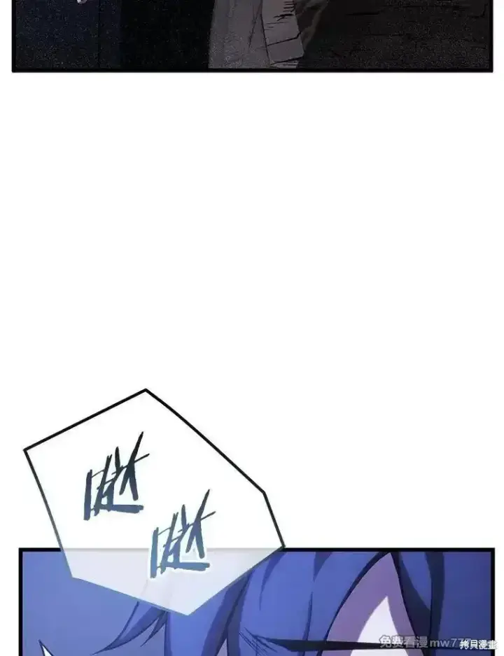 漫画《剑术名门的小儿子》第104话第17张图