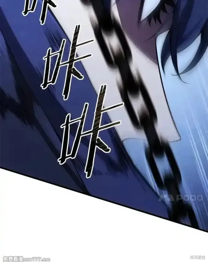 漫画《剑术名门的小儿子》第104话第71张图
