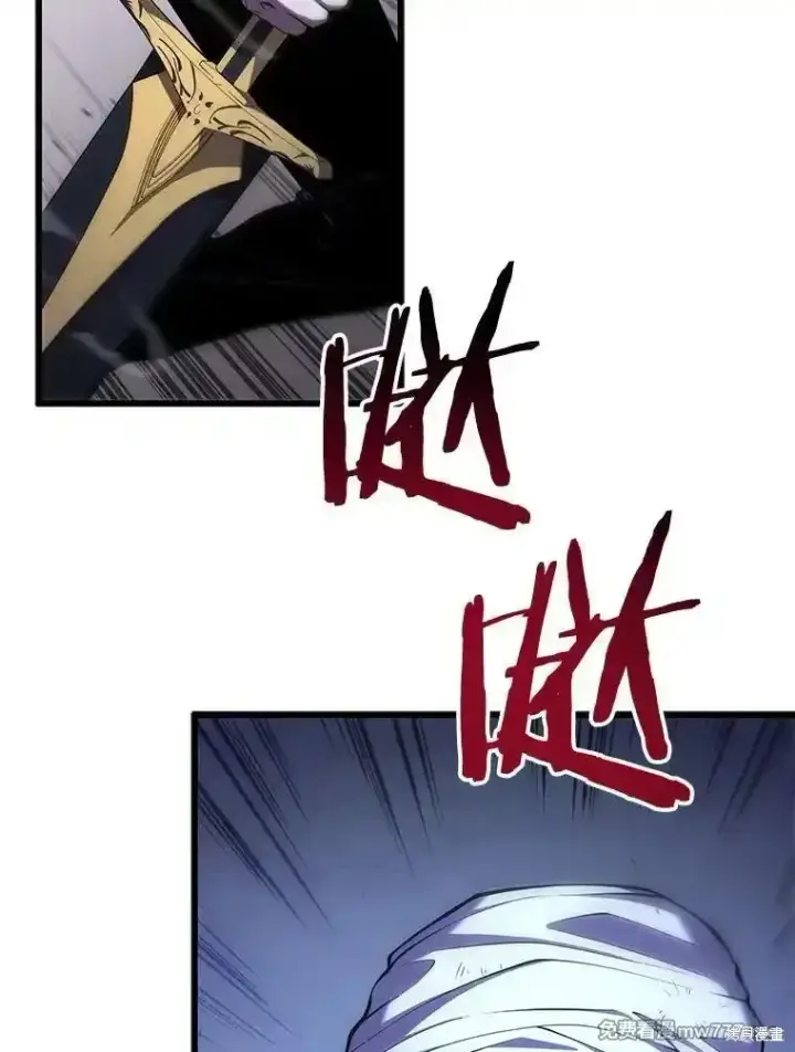 漫画《剑术名门的小儿子》第104话第77张图