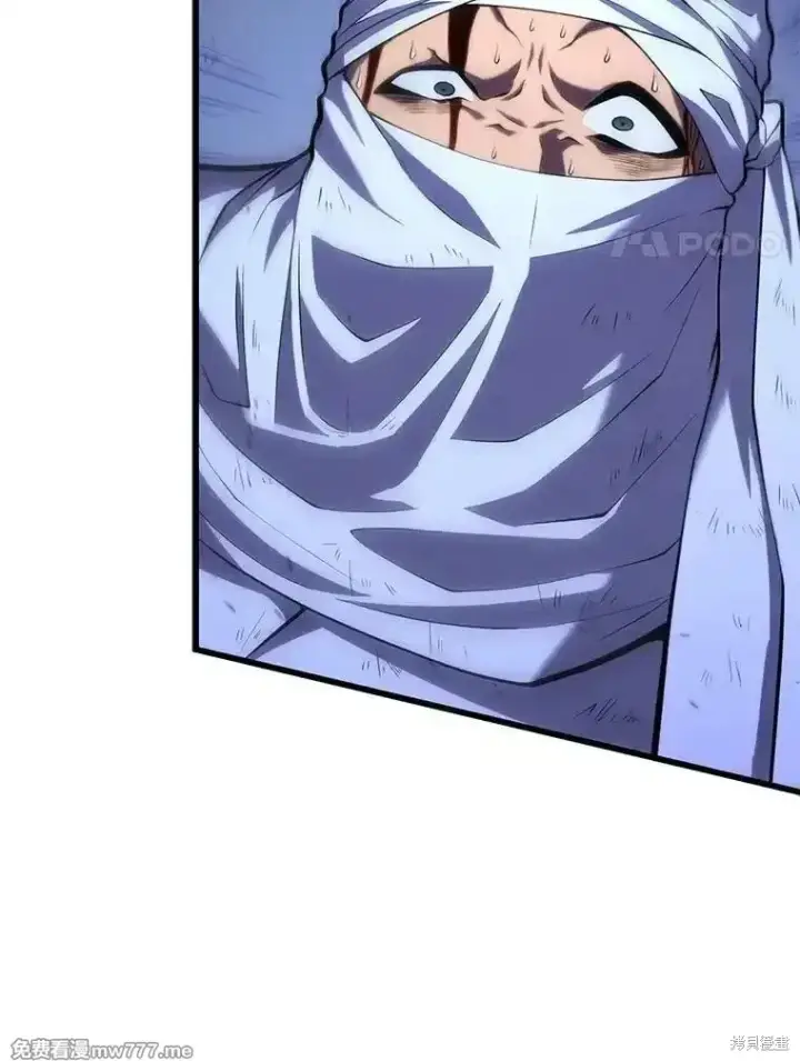 漫画《剑术名门的小儿子》第104话第78张图