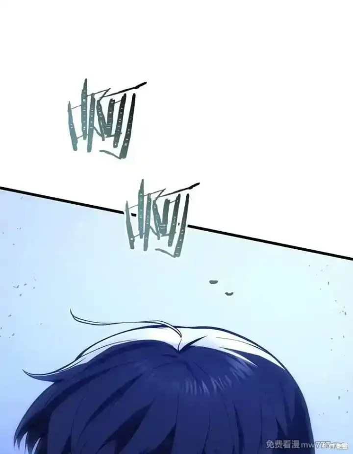 漫画《剑术名门的小儿子》第104话第89张图