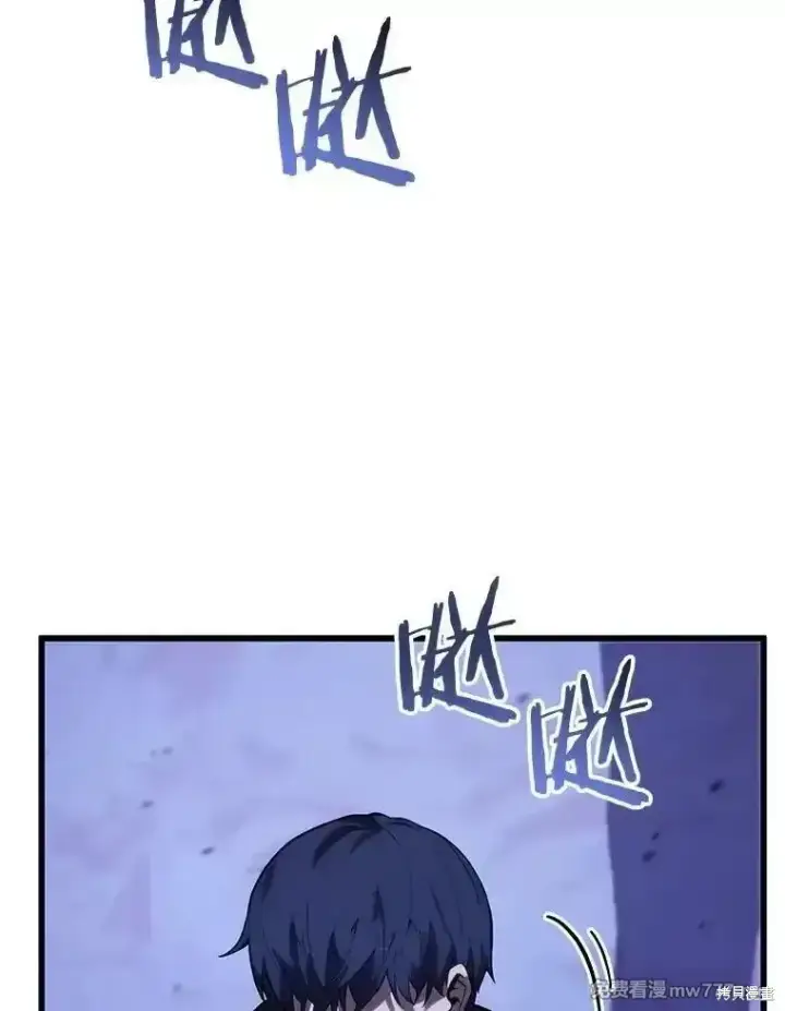 漫画《剑术名门的小儿子》第104话第94张图