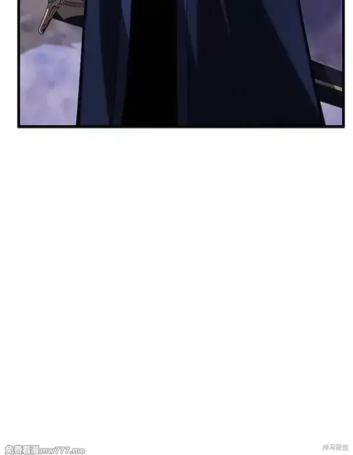 漫画《剑术名门的小儿子》第104话第96张图