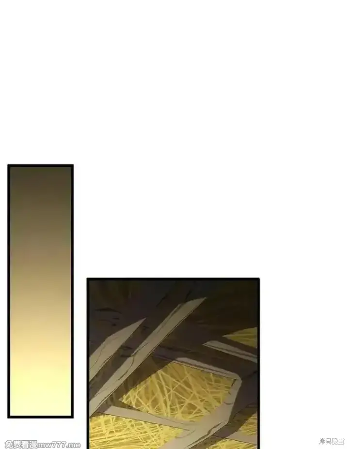 漫画《剑术名门的小儿子》第105话第134张图