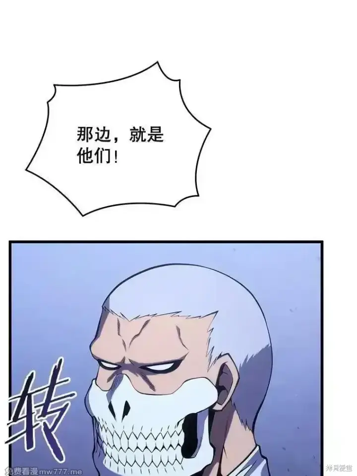 漫画《剑术名门的小儿子》第105话第15张图