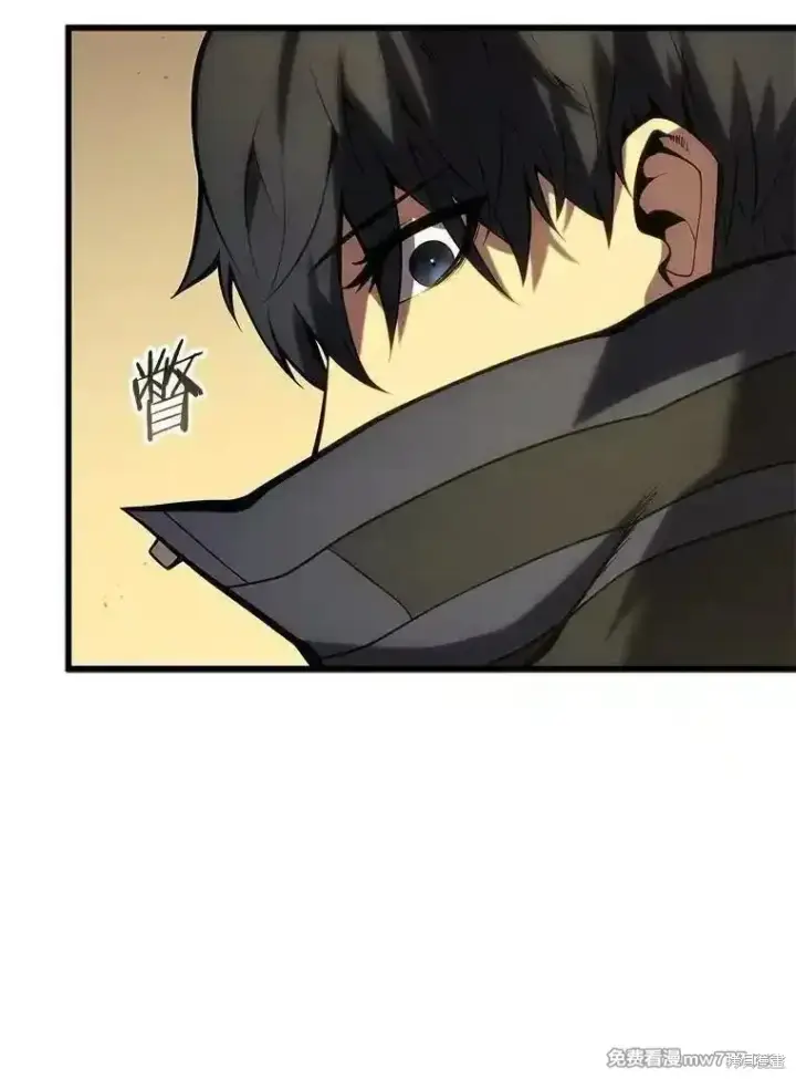 漫画《剑术名门的小儿子》第105话第154张图