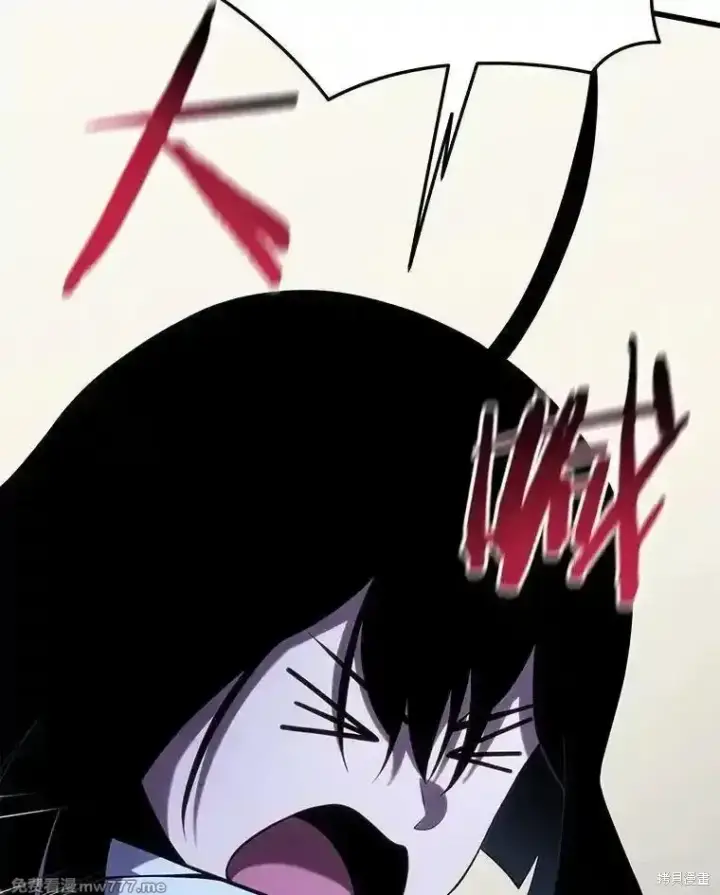 漫画《剑术名门的小儿子》第105话第39张图