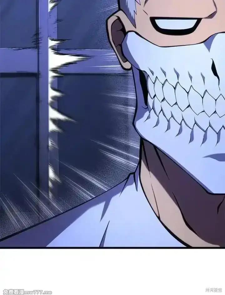 漫画《剑术名门的小儿子》第105话第46张图