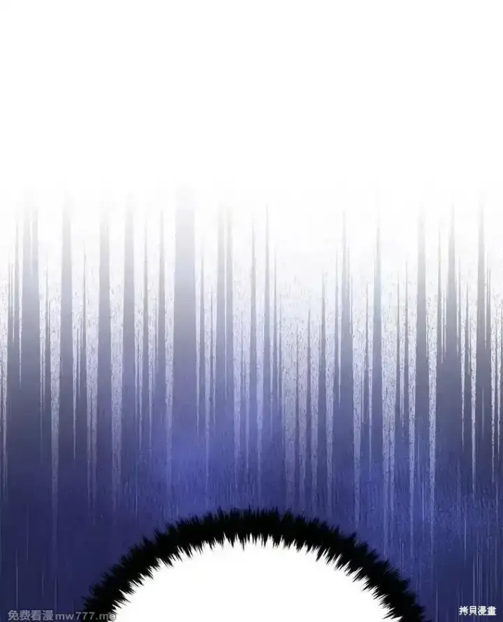 漫画《剑术名门的小儿子》第105话第74张图